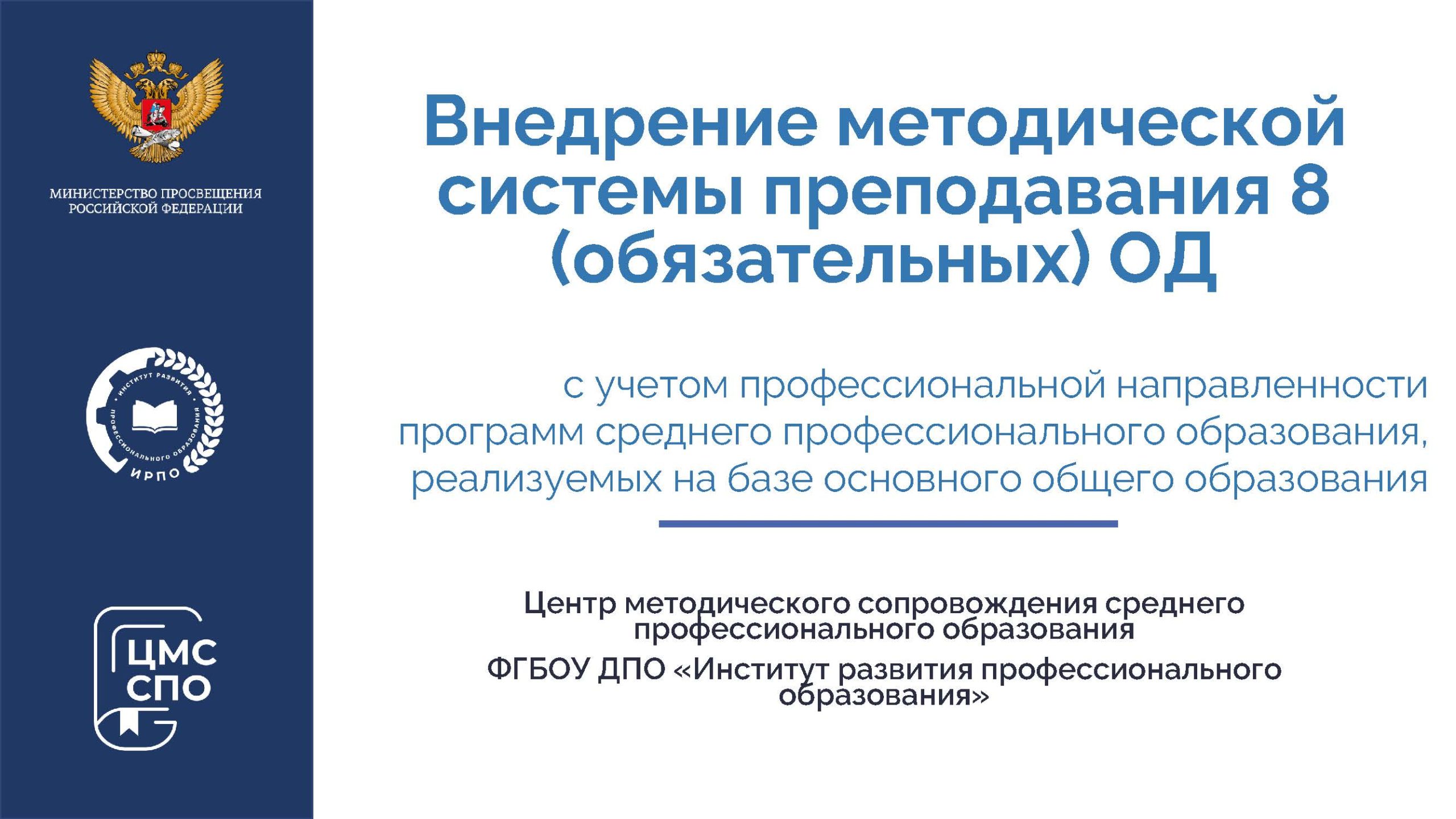 Год осуществления внедрения национального проекта здравоохранения тест с ответами