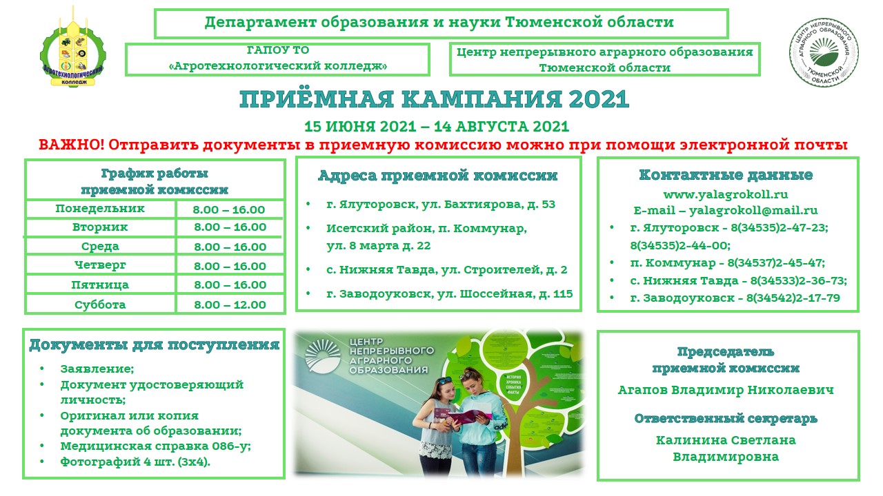 План пфо для медицинских колледжей 2022 2023